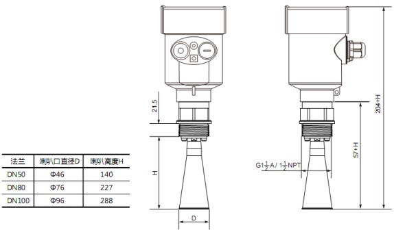 衛(wèi)生型雷達(dá)液位計(jì)RD705外形尺寸圖