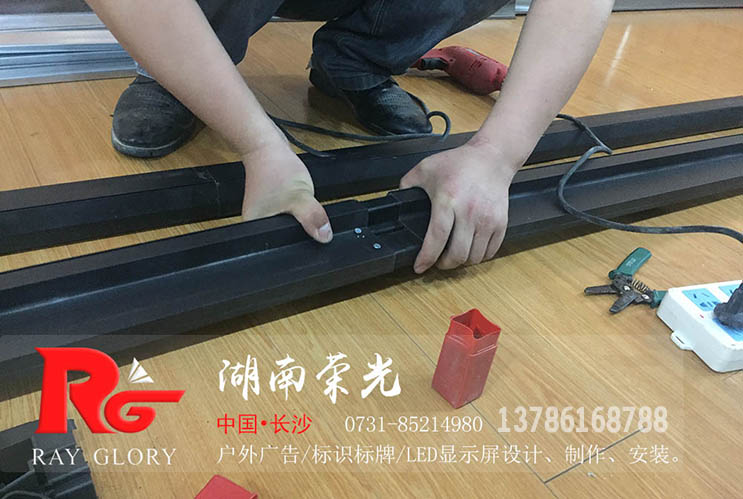 長(zhǎng)沙顯示屏