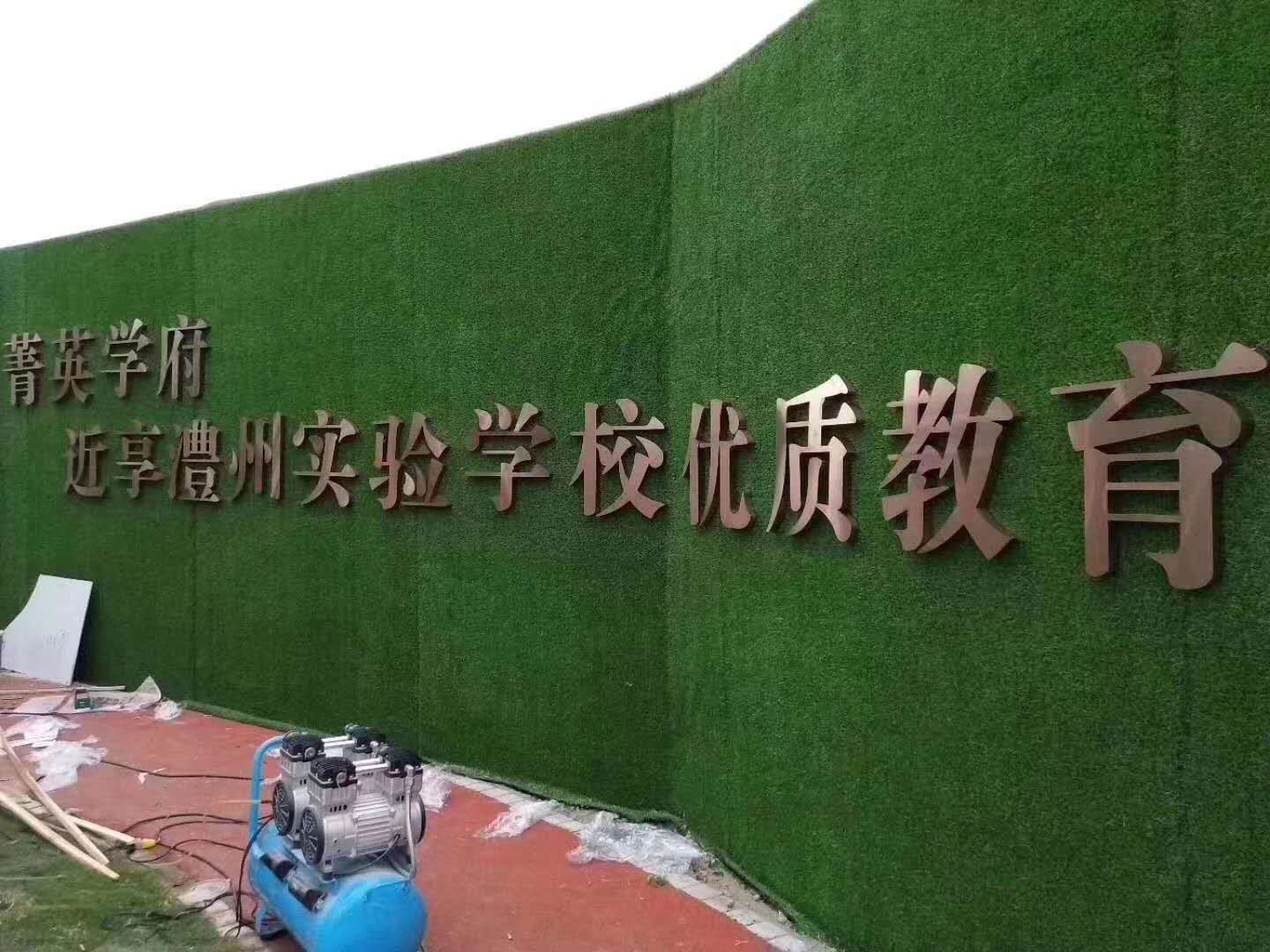 長沙廣告墻設(shè)計