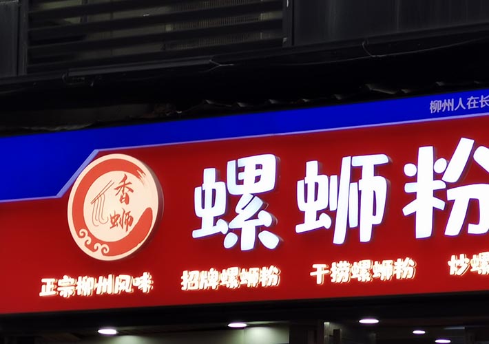 L(zhng)ɳV