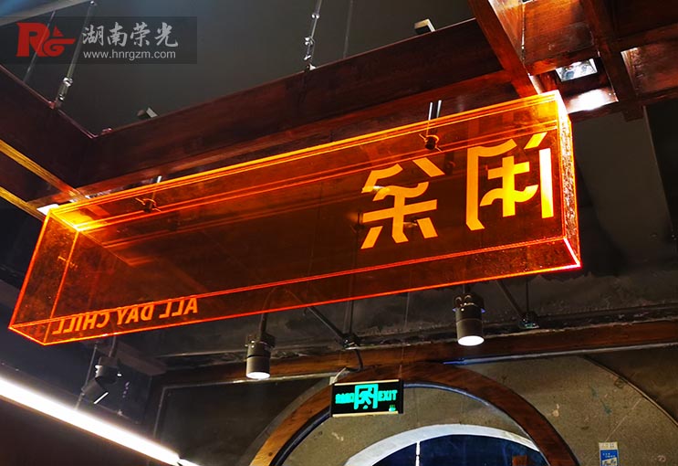 網(wǎng)紅燈箱
